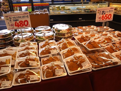 蓮沼