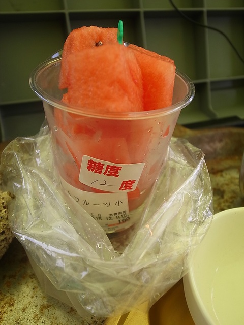 蓮沼