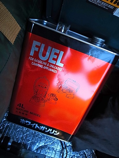 カインズホームでお買い物