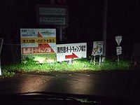 2007まとめ