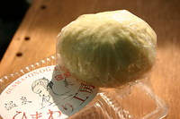新年会