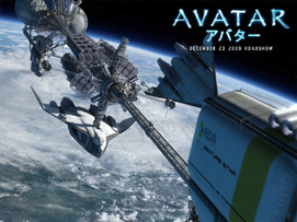【映画】AVATAR 3D