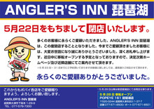【その他】閉店なんですね・・・。