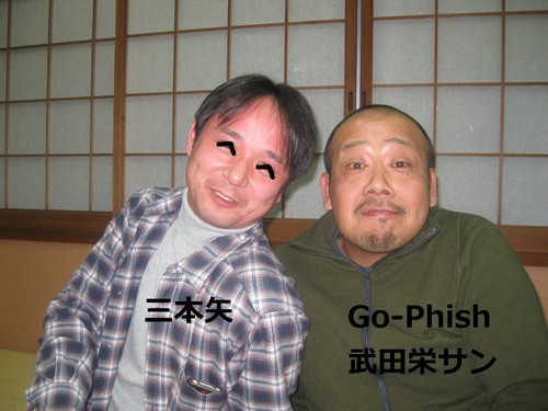 煽南楽釣会 新年会