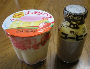 Happy プッチンプリン いちご