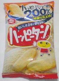 ハッピー2倍♪