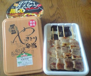 今日のお昼は・・・