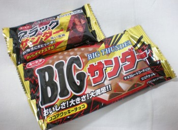 これ旨いね