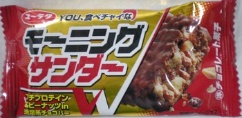 これ旨いね