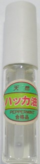 虫除け対策あれこれ~その2