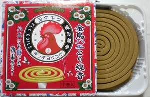 虫除け対策あれこれ~その2