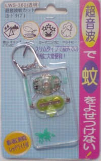 虫除け対策あれこれ~その2