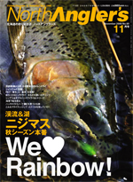 North Anglers 2009年11月号