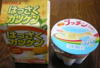 プッチンプリン ソーダ味