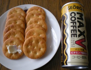 リッツにマーガリン