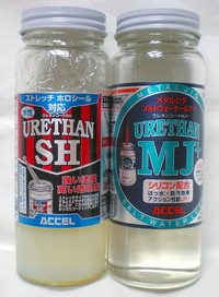 海アメ海サクラ ジグのコーティング編