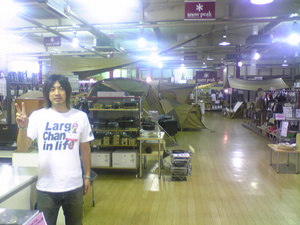 Snow Peak Store 太宰府