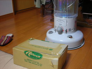 え~ィ「ぽちっ」