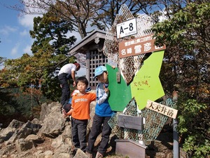 0910雪彦山