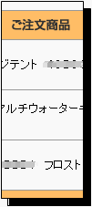 クイズじゃないけど、解ったヒト、いますかね?