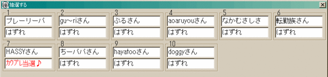 おめでとうございます♪