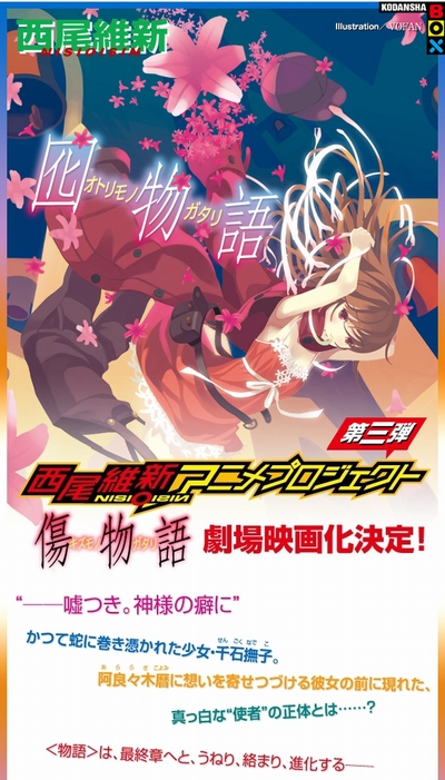 新品一番乗り!