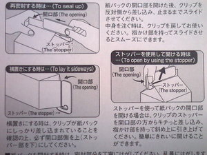 パック好き。