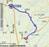 魔物に遭ってきました。
