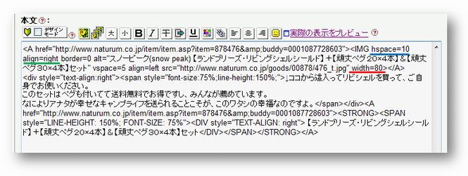 仕込みネイルの件。