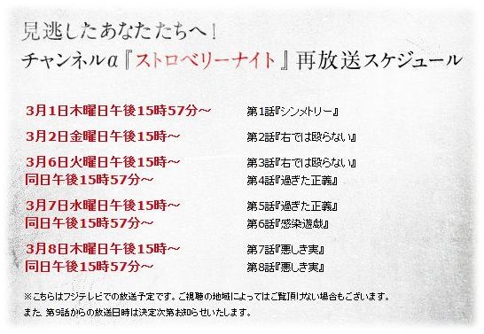 姫の温情。