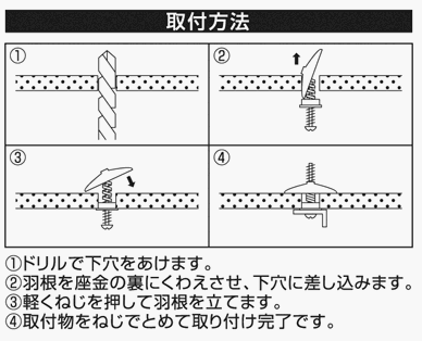 耐震施工。