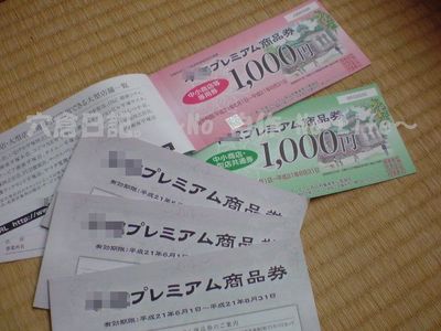 ウチの自治体は、定額給付金自体の給付は、どうやら明日から始まるようです