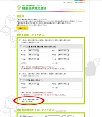 意思表示。