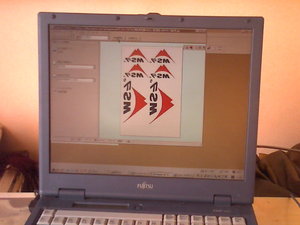 捏造ロゴ貼付。