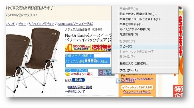 詳説「消えたリンクの謎」