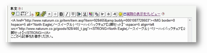 詳説「消えたリンクの謎」