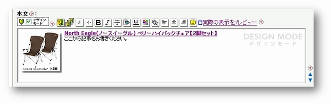 詳説「消えたリンクの謎」