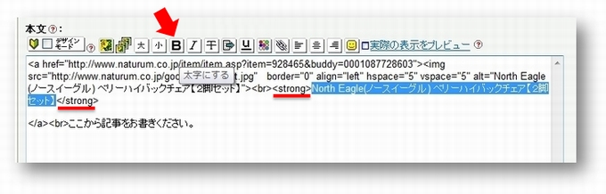 詳説「消えたリンクの謎」