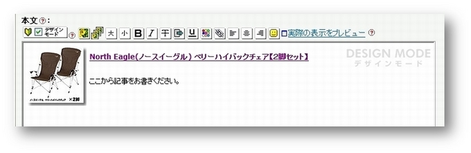 詳説「消えたリンクの謎」