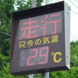 再発に怯える男。