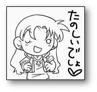 たのしいでしょ? ぶら下がるヤツラ。