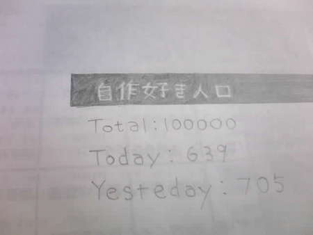 実際にあった著しく悪い例