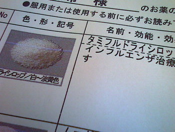罹患 2