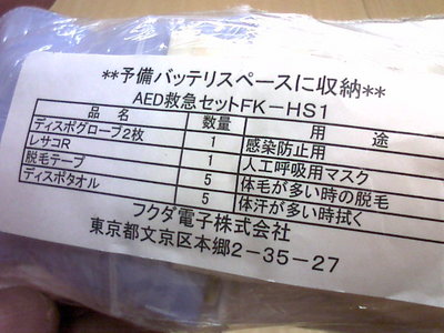 脱毛テープって?