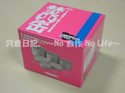 いちいち画像加工しているのにはワケがあります。こういう商品紹介画像をネットオークションに無断転載し、在庫もないのに出品する詐欺野郎がいるのですよ。気をつけたいものです