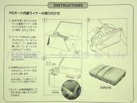 アチラの説明書きをそのまま訳したような、著しく解り易い文章