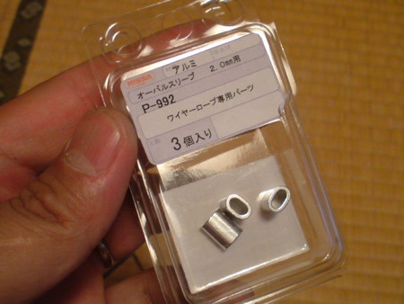 仕事で額装耐震作業を覚えててヨカッタ〜