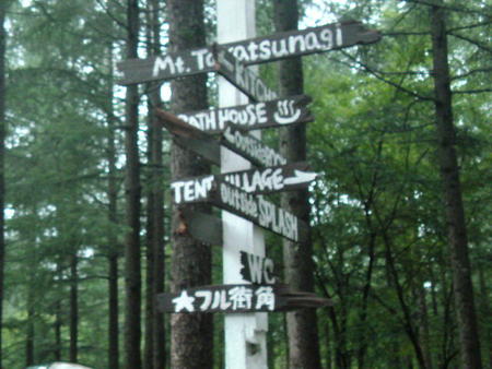 こういう看板、雰囲気はあるよね