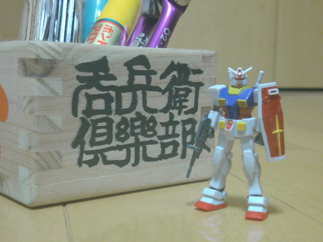 接写禁止ねwww