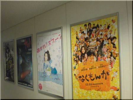 オフィスに突然映画館があるようなモンですわ